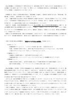 令和７年度南山幼稚園の教育.pdfの2ページ目のサムネイル