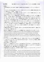 R７学校評価.pdfの3ページ目のサムネイル