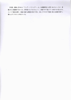 R７学校評価.pdfの4ページ目のサムネイル